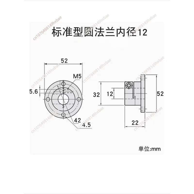 Circular Guide shaft support method support optical shaft fixed seat 16 20