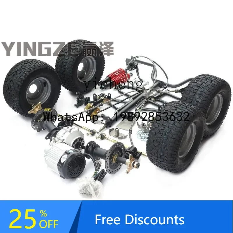 A1 four-wheel electric box kart accessories front suspension motor rear axle half shaft