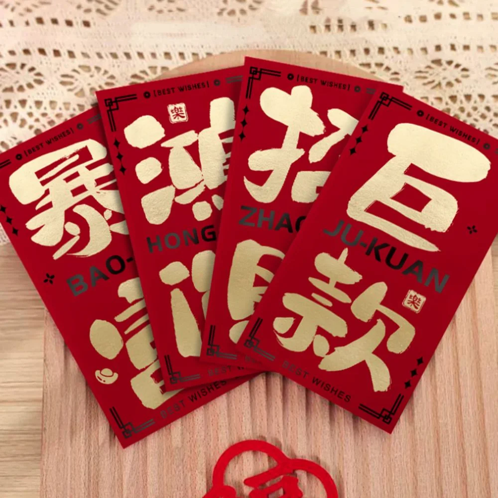 Enveloppe Rouge Rectangulaire Solide pour Nouvel An Chinois, Sac Porte-Bonheur Épaissi, Calligraphie, Estampage à Chaud, 2025, 10 Pièces