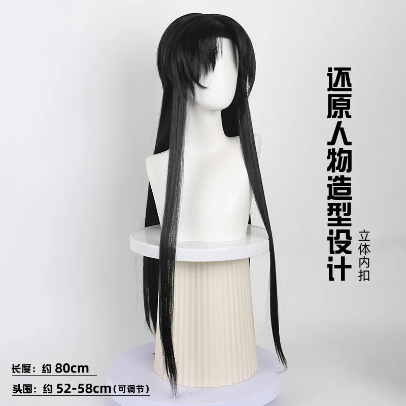 Bean-Youth Synthetic Long Straight Black Wig with Realistic Scalp Top for Cosplay Party Fashion Styling