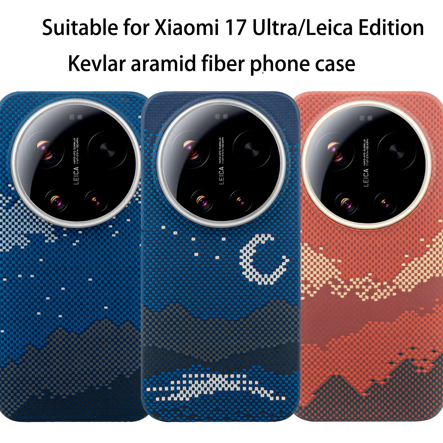 

Suitable for Xiaomi 17 ultra phone case, lightweight Kevlar aramid fiber 17u Lycra carbon fiber magnetic hard shell, high-end