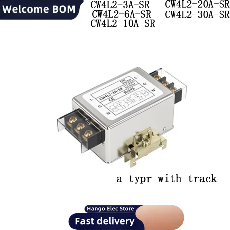 Рисунок 4 - Однофазный двухступенчатый фильтр