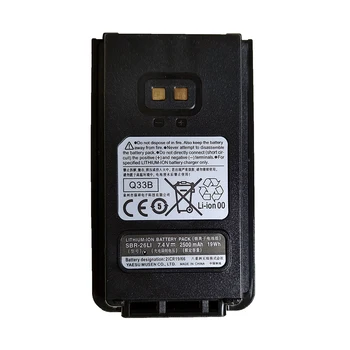 SBR-26Li Extra Li-Ion แบตเตอรี่ 2500mAh 7.4V แบตเตอรี่ทดแทนสําหรับ Walkie Talkie Yaesu FT-25R FT-65R FT25R FT65R Two Way วิทยุ