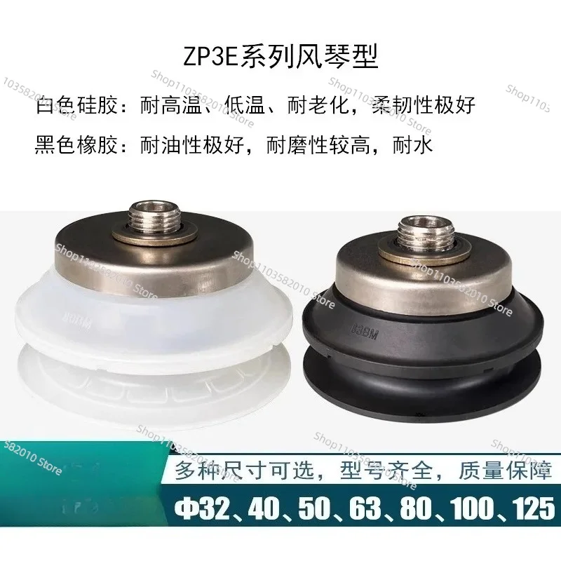 Manipulator Vacuum Suction Cup Pneumatic Parts ZP3E BM32 40 50 63 80 100 125 Double Layer
