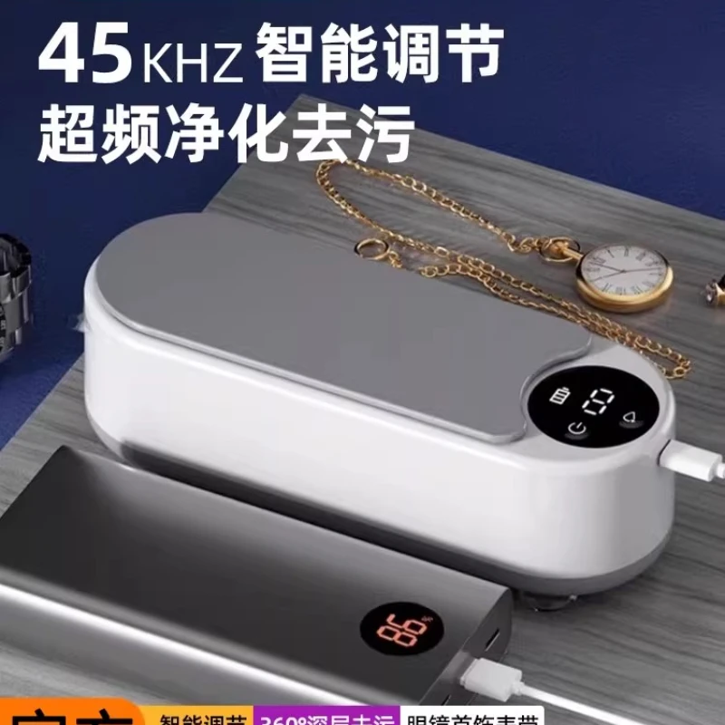 Ultrasonic Jewelry Cleaner for Glasses Rings Dentures Home Use Automatic Cleaning Machine
