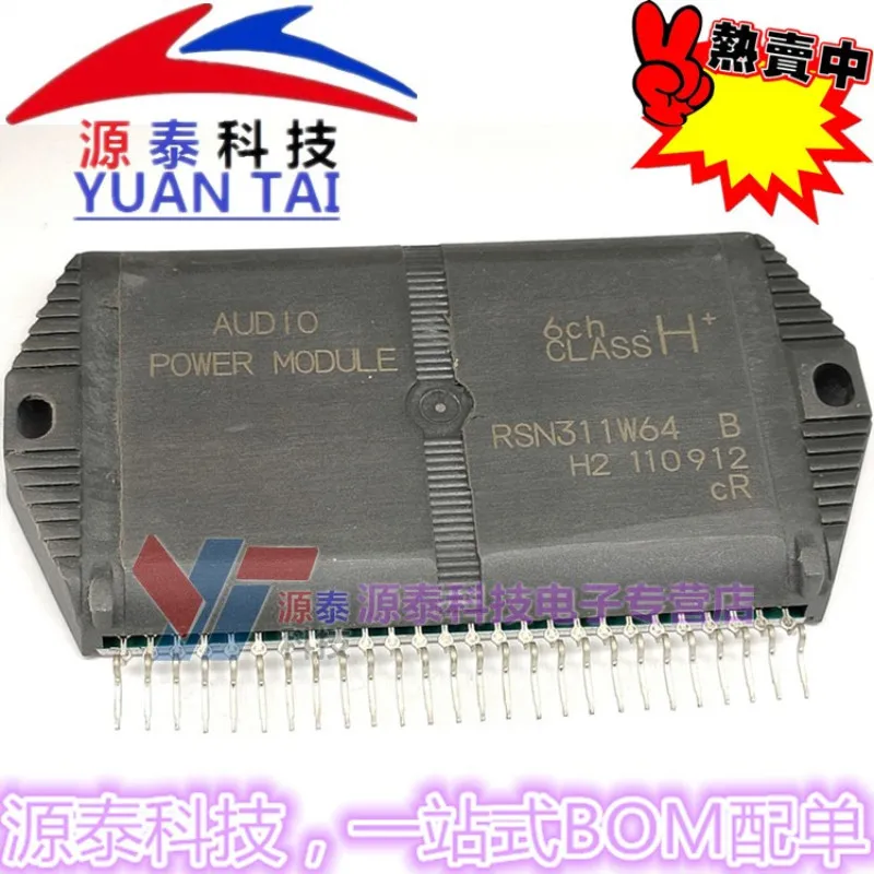 1Pcs/Lot RSN311W64A RSN311W64B RSN311W64D RSN311W64 Module