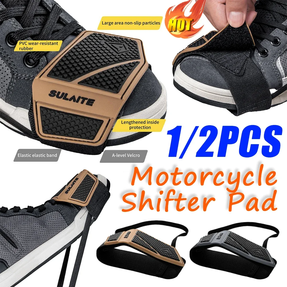 

2 шт./1 шт. мотоциклетная обувь, коврик переключения передач, мягкий ТПУ, портативная обувь для верховой езды, защитный чехол, износостойкие аксессуары для верховой езды