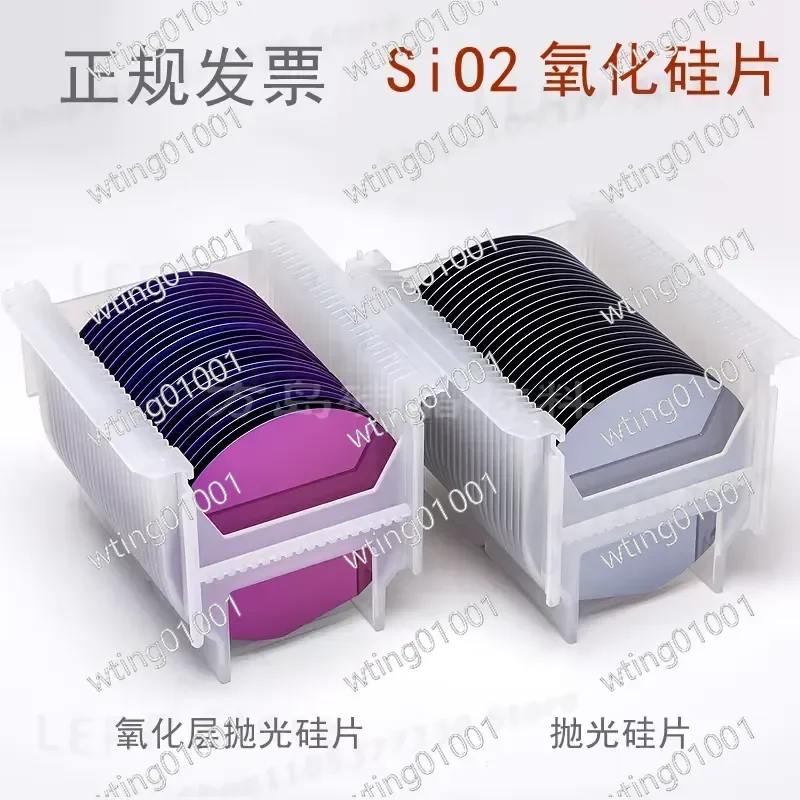 for 2 4 6 Inch SIO2 Single Side Polished Silicon Oxide Wafer High Purity Semiconductor Substrate for Lab Research and Device