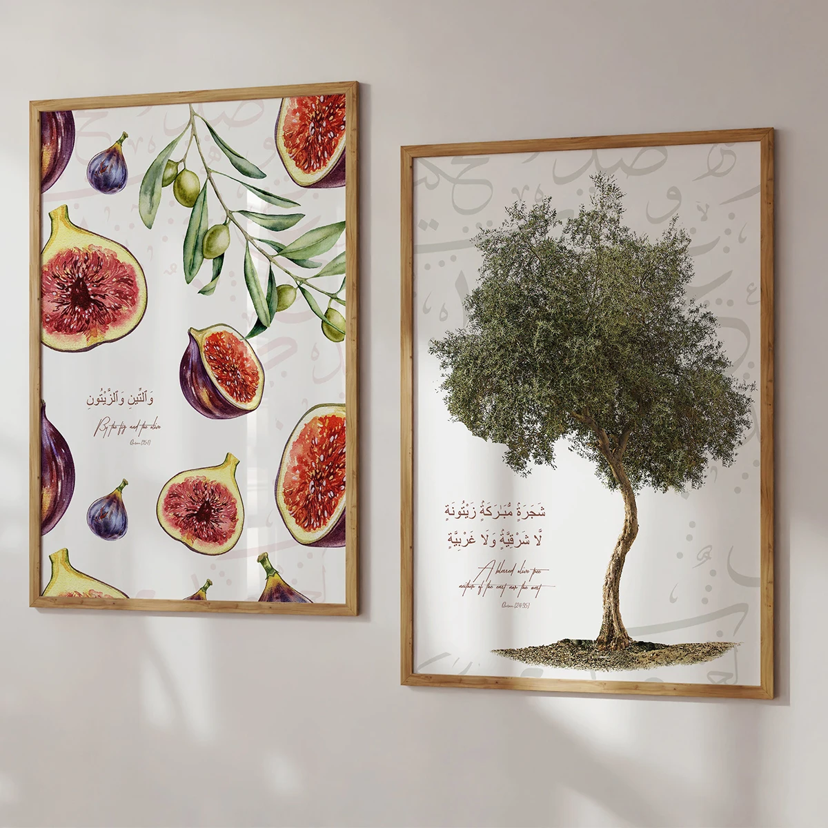 3pcs/set Islamic Quran Fig Olive Tree Pomegranate Wall Art Print Poster Abstract Canvas Painting Home Decor Ramadan Gifts