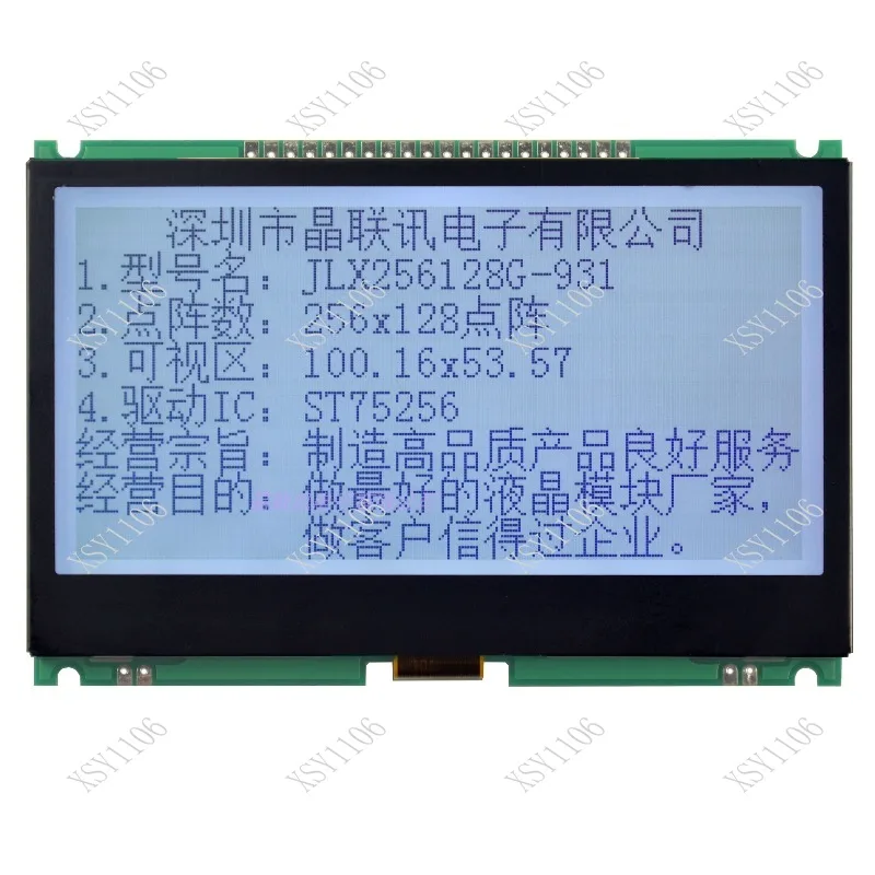 256*128 LCD Display Module Parallel Serial I2C Interface LCD Screen Module