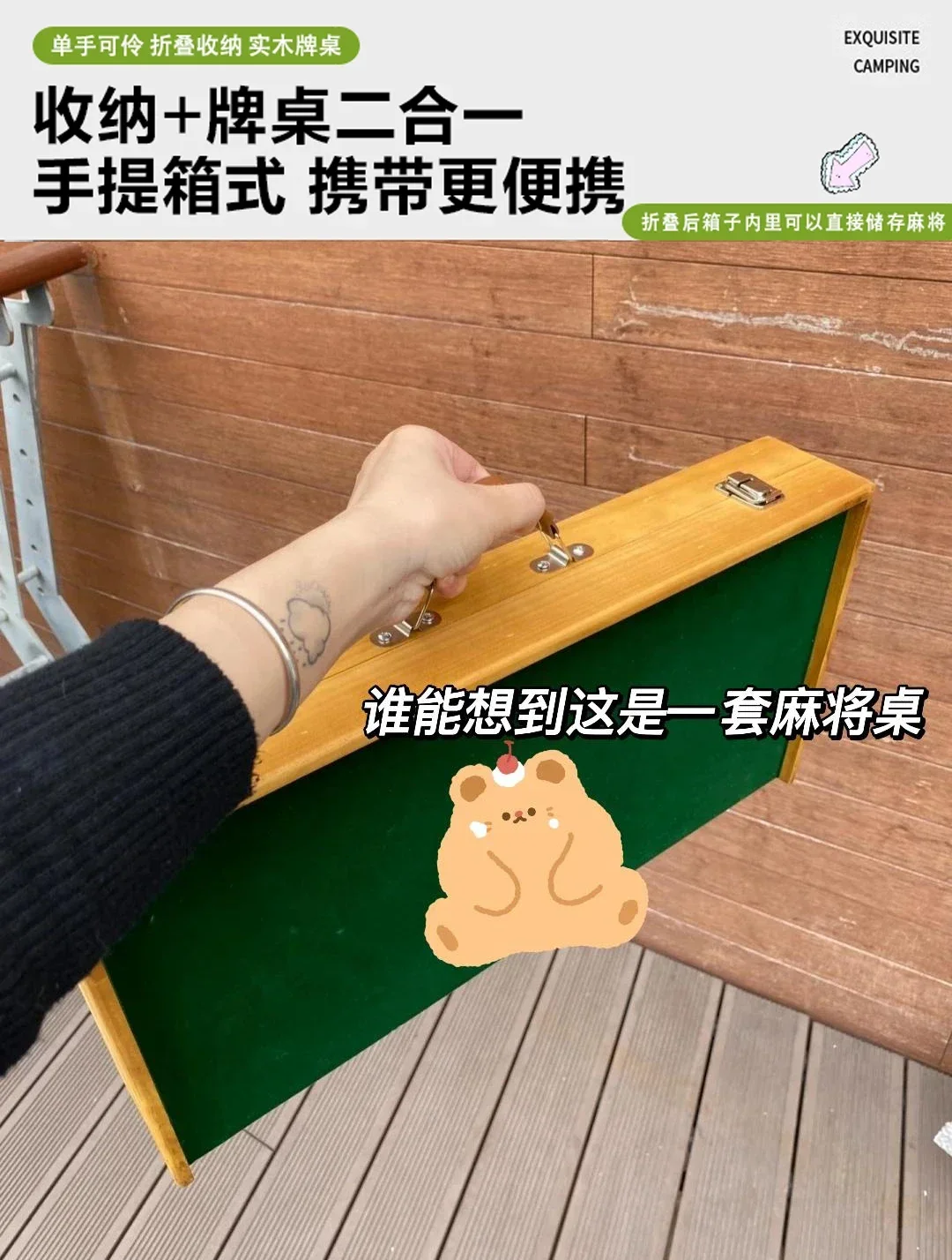 Portable mini mahjong table. Solid wood. Folding. For outdoor camping & home. Hand rub.