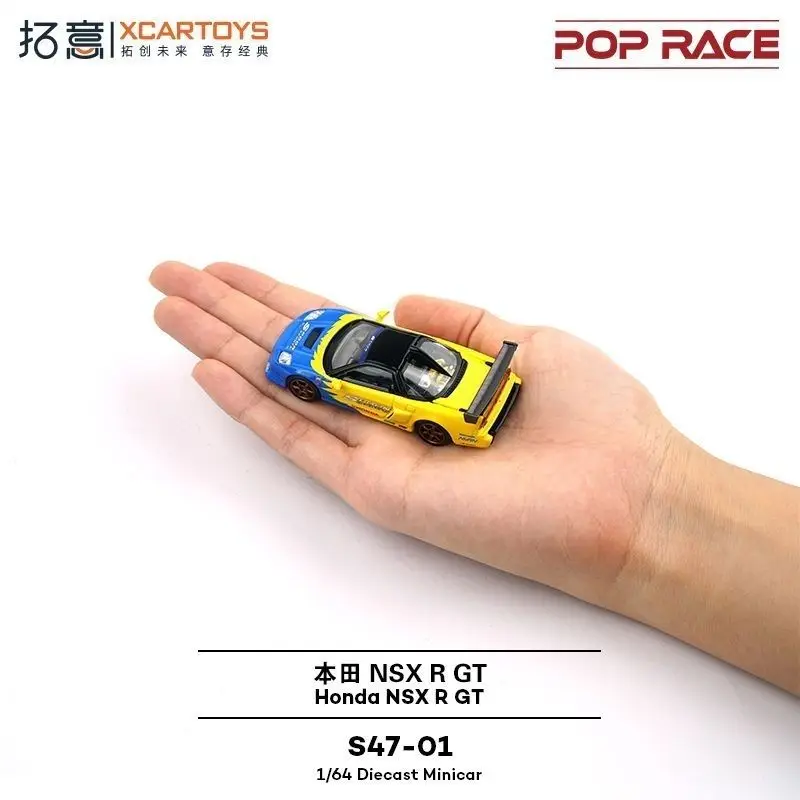 POPRACE Honda NSXRGT couverture arrière de voiture de sport peut être ouverte et fermée 1:64 modèle de voiture en alliage jouet d'ornement