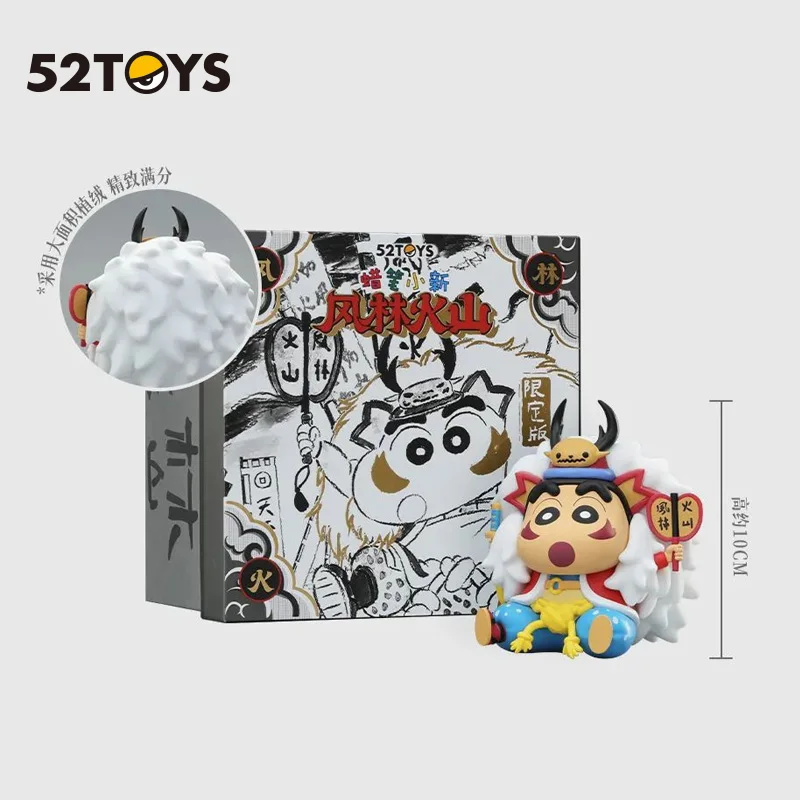 52TOYS Large Figure Crayon Shin Chan Limited Edition, cute Anime Merch, perfect Decoration, Gift for Anime Fans, Christmas