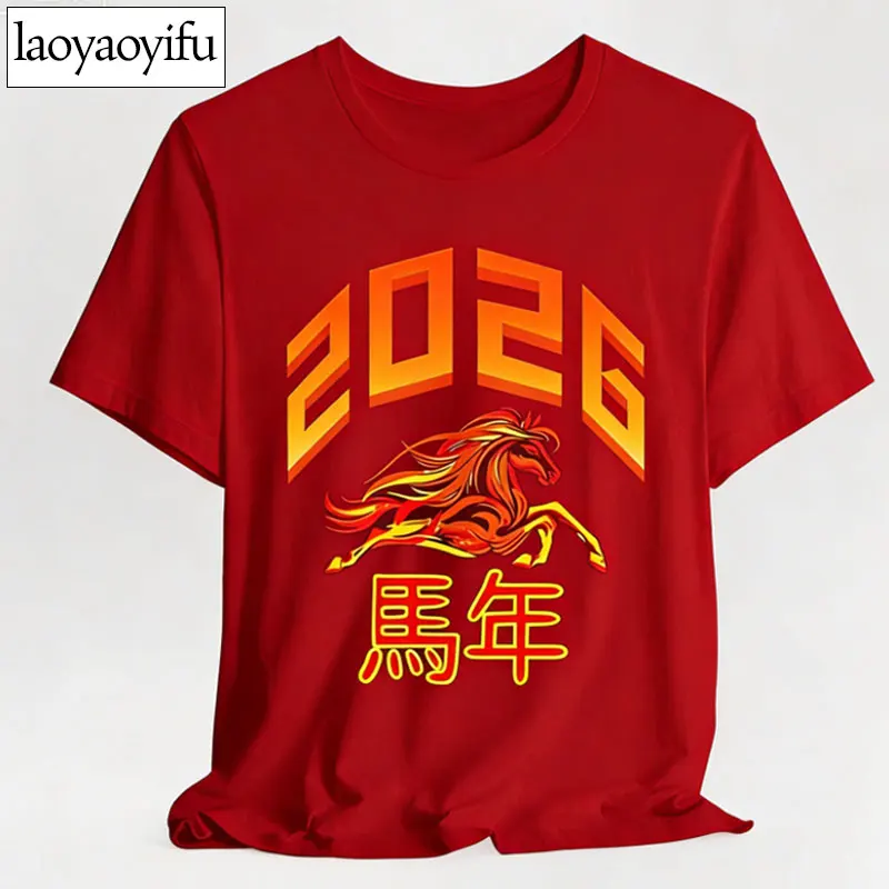 Happy Horse Chinees Maannieuwjaar van het Unisex All-match Tee Hoge kwaliteit katoenen T-shirttops met ronde hals en casual stijl