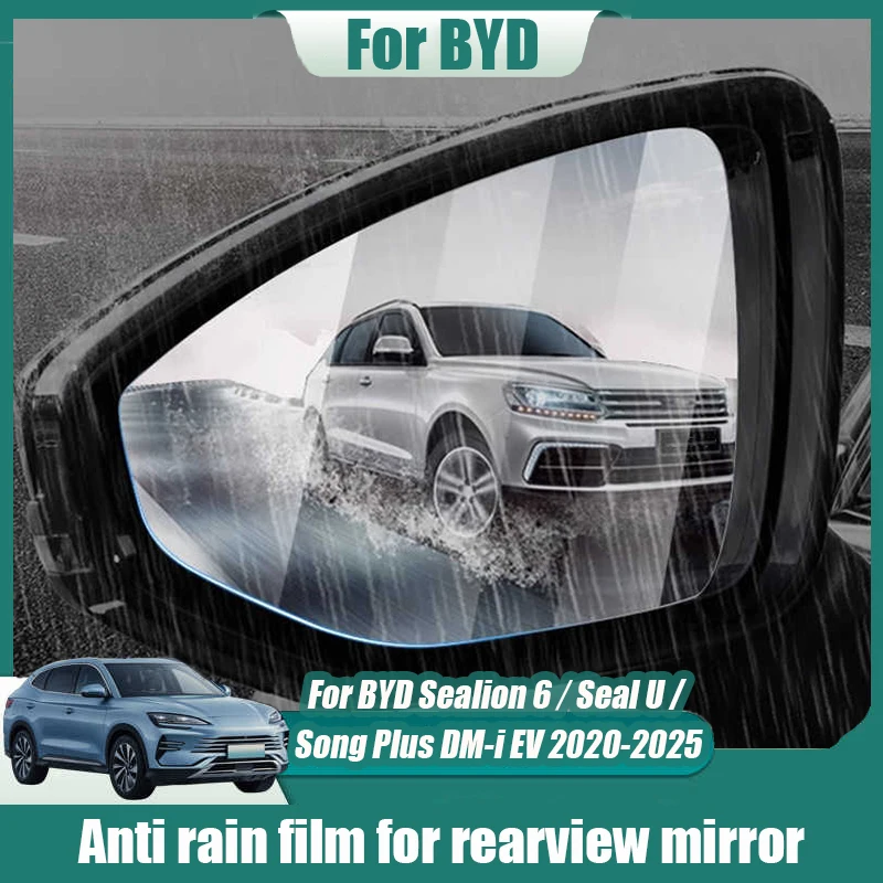 

For BYD Sealion 6 Seal U Song Plus DM-i EV 2020 2024 Car Anti rain film for rearview mirror Automotive exterior modification