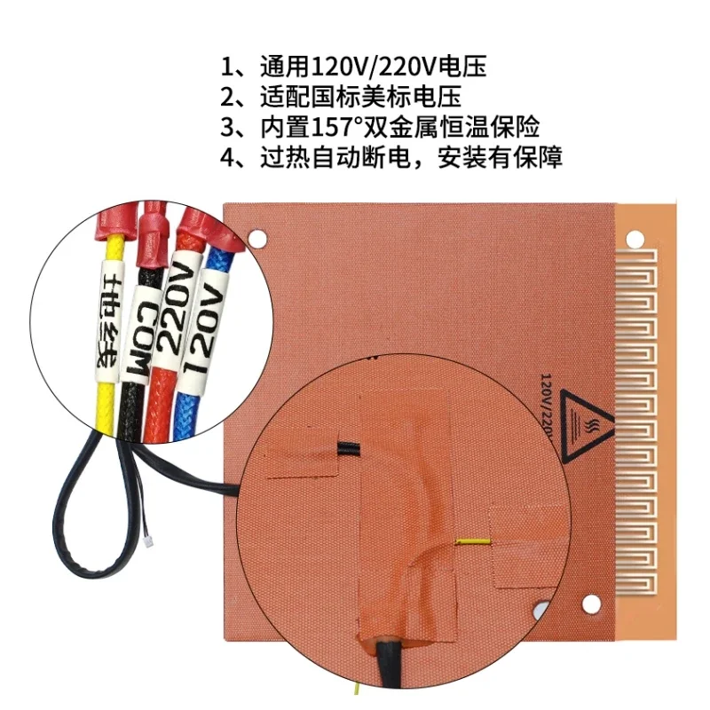 Applicable to Chuangxiang K1 MAX imported dual-voltage silicone heating pad nylon cloth material built-in temperature protector