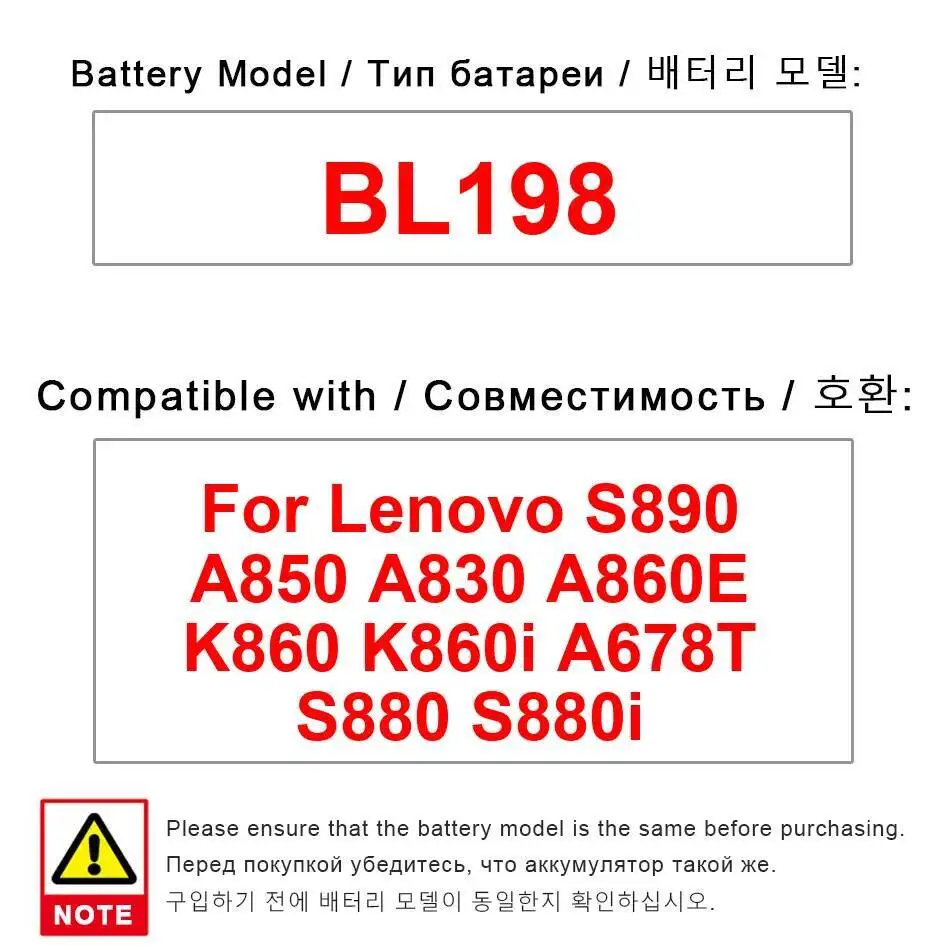 

Аккумулятор мобильного телефона BL198 2250 мАч для Lenovo S890 A850 A830 A860E K860 K860i A678T S880 S880i