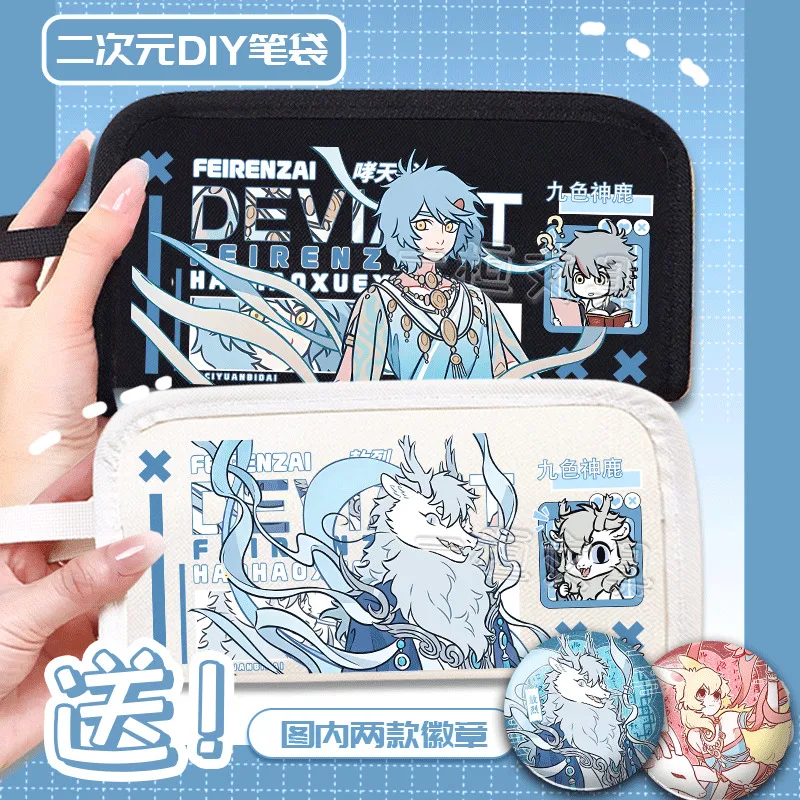 أنيمي لعبة Nezha Xiaoyu خارق الغزلان الألم مقلمة سعة كبيرة أنيمي بار تشي الغذاء طالب حقيبة التخزين