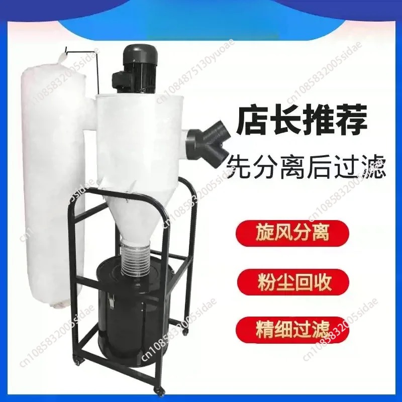 750W woodworking cyclone accessories dust collector dust collector industrial bag vacuum cleaner soft sound