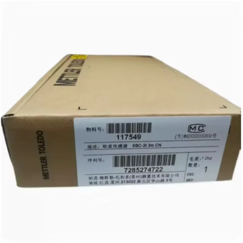 

Gold seller Compression Load Cell SBC/HLJ-0.5t SBC-1t/2t/3t Weighing Sensor