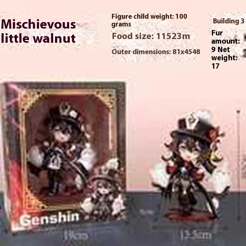 Figurine de jeu mignonne Version Q, petites décorations en noyer, jouets à collectionner, cadeau d'anniversaire parfait pour garçons, Statue de figurines d'action