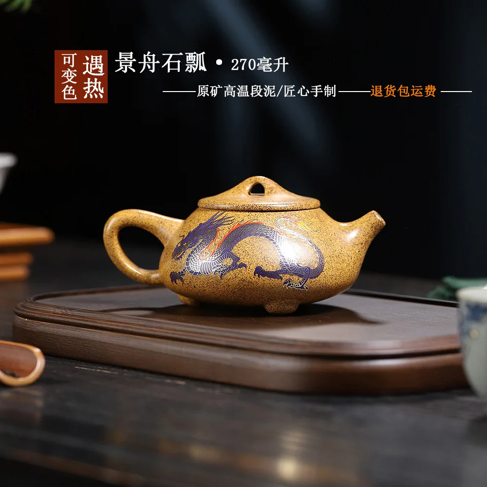 Restore Burning Color Changing Jingzhou Shipiao Teapot Ore Temperature Segment Mud Handmade Household Purple Clay Tea Set