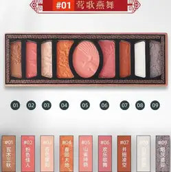 9-color hand-made eyeshadow palette Chinese noble style pearly sequins luxury ancient Chinese relief flower eye shadow T1350