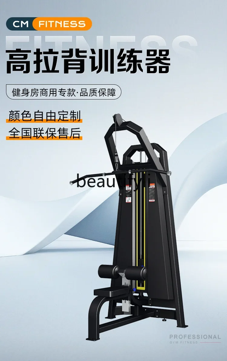 

x High Back Muscle Trainer Yoga Shaping Gym Commercial Strength Equipment