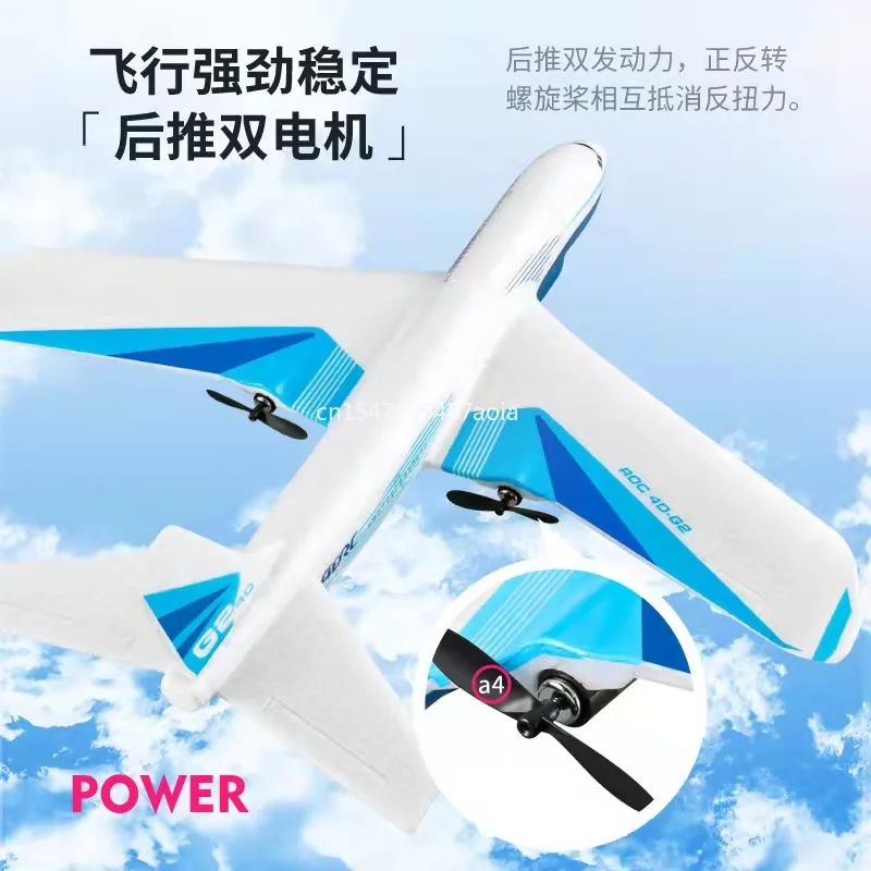 G2 DIY EPP Remote Control Aircraft 500 meters control distance RC Drone Fixed Wing Plane Gyro Airplane Kit Toy Kids Outdoor toy