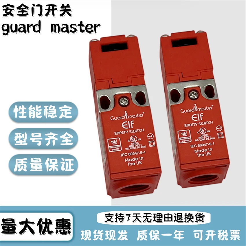 The Original Safety Switch 440K-E33080 Tongue Switch Guard Master Is Now Guaranteed For One Year