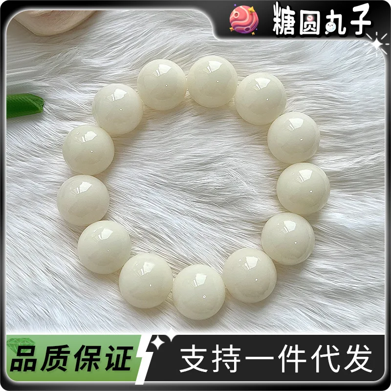 Natural White Jade Bodhi Root Large Round Bead Bracelet For Male Female Students Cultural And Playful Plate Playing With