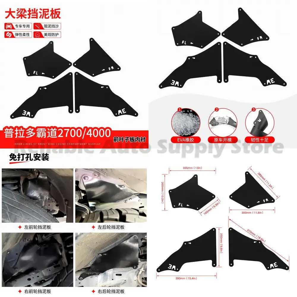 

For Toyota Land Cruiser Prado 2700 4000 Frame Reinforcement Inner Fender Liner Front Wheel Arch Mud Guard Durable High Quality P