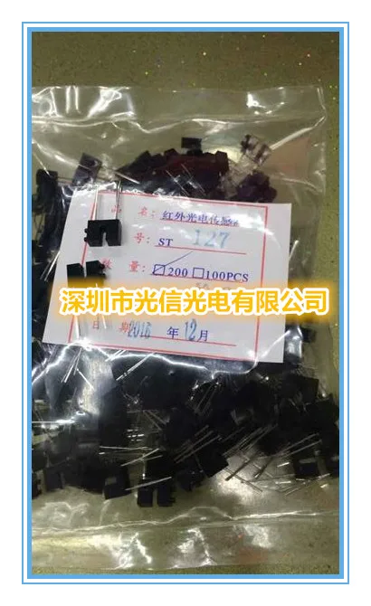 

10PCS ST127 100% imported original main receiving and transmitting tube, photoelectric switch, Hall sensor