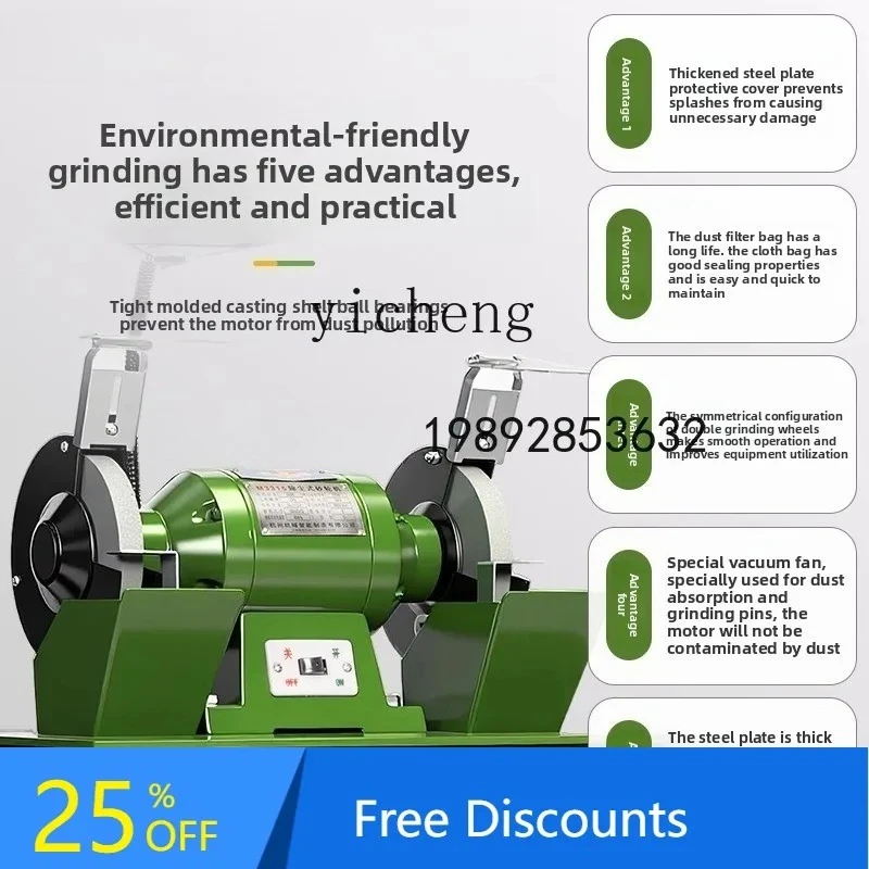 YY-Dust Removal Type Grinding Wheel Machine Desktop Vertical Industrial Grade Grinding Polishing Protective Cover Environmental