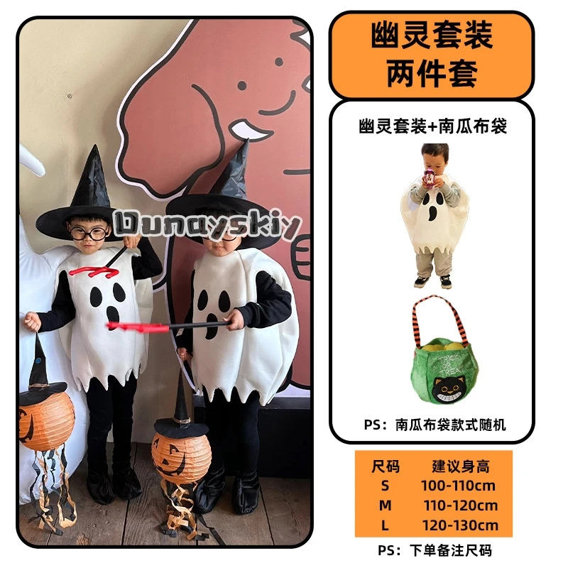 ‌‌Halloween New Cosplay Costumes for Kids Girls Boys Ghost Parody Stage Personalized Printed Performance Costumes Pumpkin‌ view 6