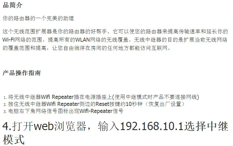 WiFi Enhanced Extension Amplifier PIX-LINK 802.11 AC1200M Mini Dual Band Wireless Router