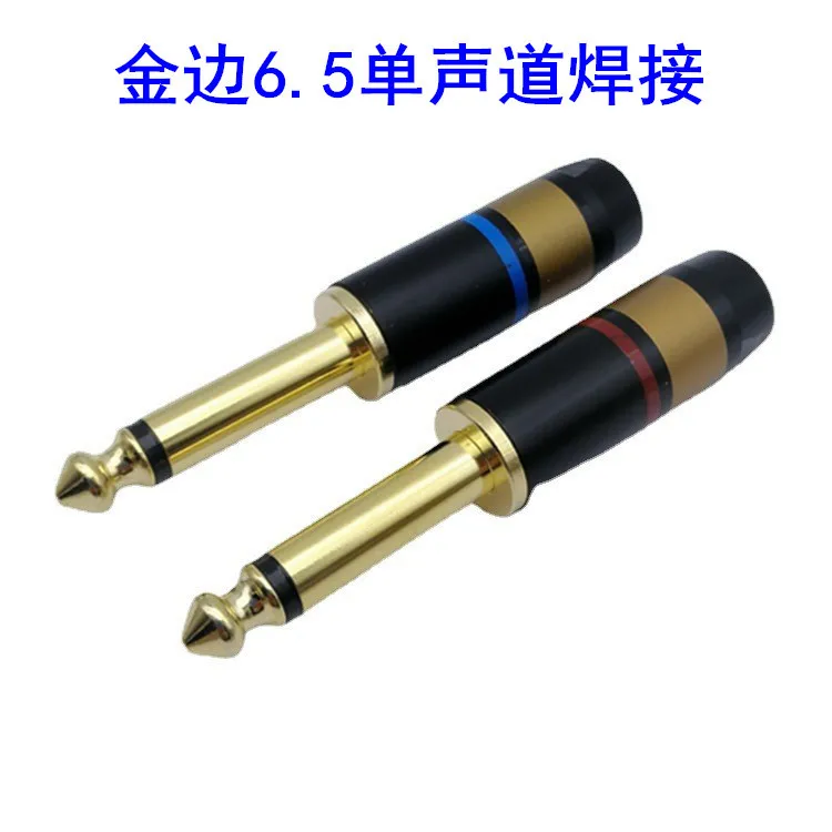 

10pcs Phnom Penh 6.5 Mono Plug 6.35 Large Two Core Guitar Microphone Cable Mono Plug Audio Plug Welding Electronic Data Systems