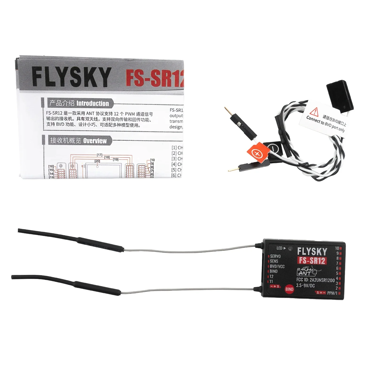 FLYSKY FS-SR12 12 kanalen 2.4G ontvanger dubbele antenne voor RC vaste vleugel auto boot robot model speelgoed ANT protocol zender FS-ST8