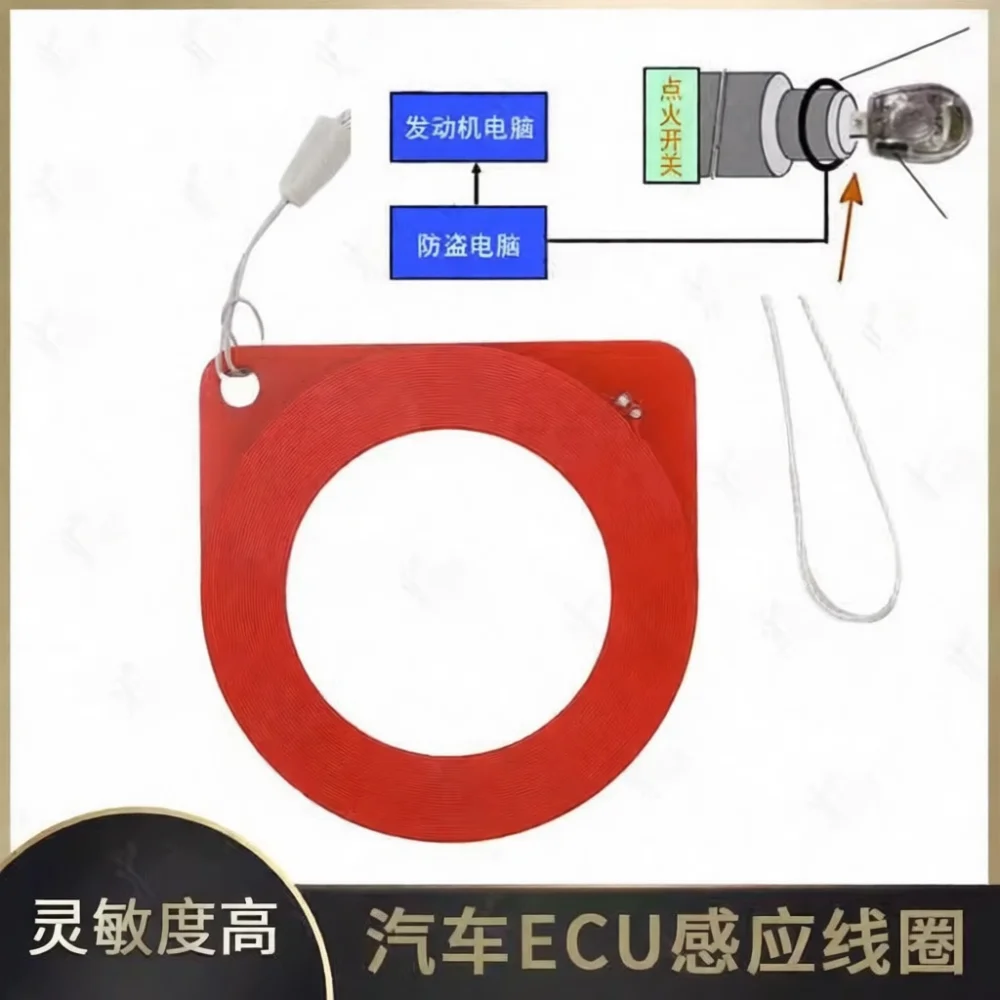 Automotive Immobilizer Tester Ecu Induction Coil Detection Tool Car Chip Key Signal Diagnostic Scanner Repair