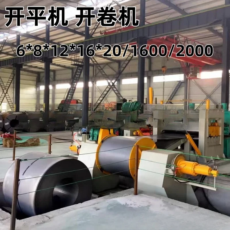 Automatic numerical control of 20/2200 opening and shearing machine