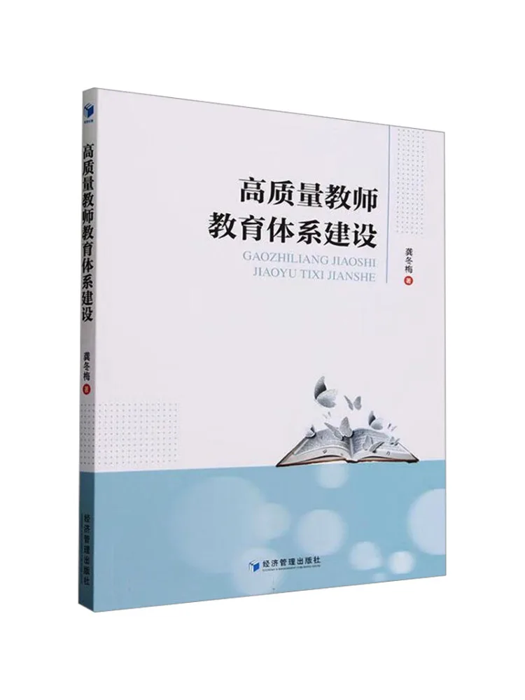 

Book-Winshare Высококачественная система обучения учителю, конструкция