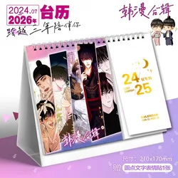 2025 Korean Manhwa Series Desk Calendar Low Tide In Twilight , Painter Of The Night Dual Calendars Cosplay Gift