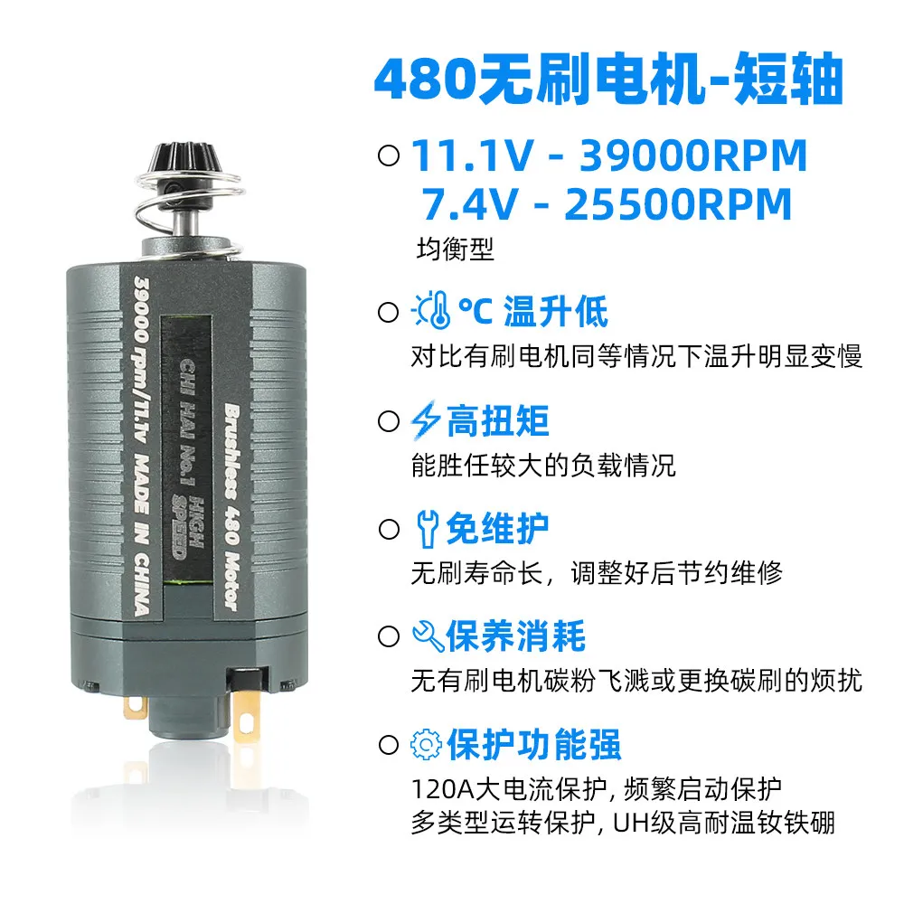 ブラシレス480モーター 39000rpm 480 ブラシレスモーター ndfeb 強力磁気高トルク高速 480 モーター