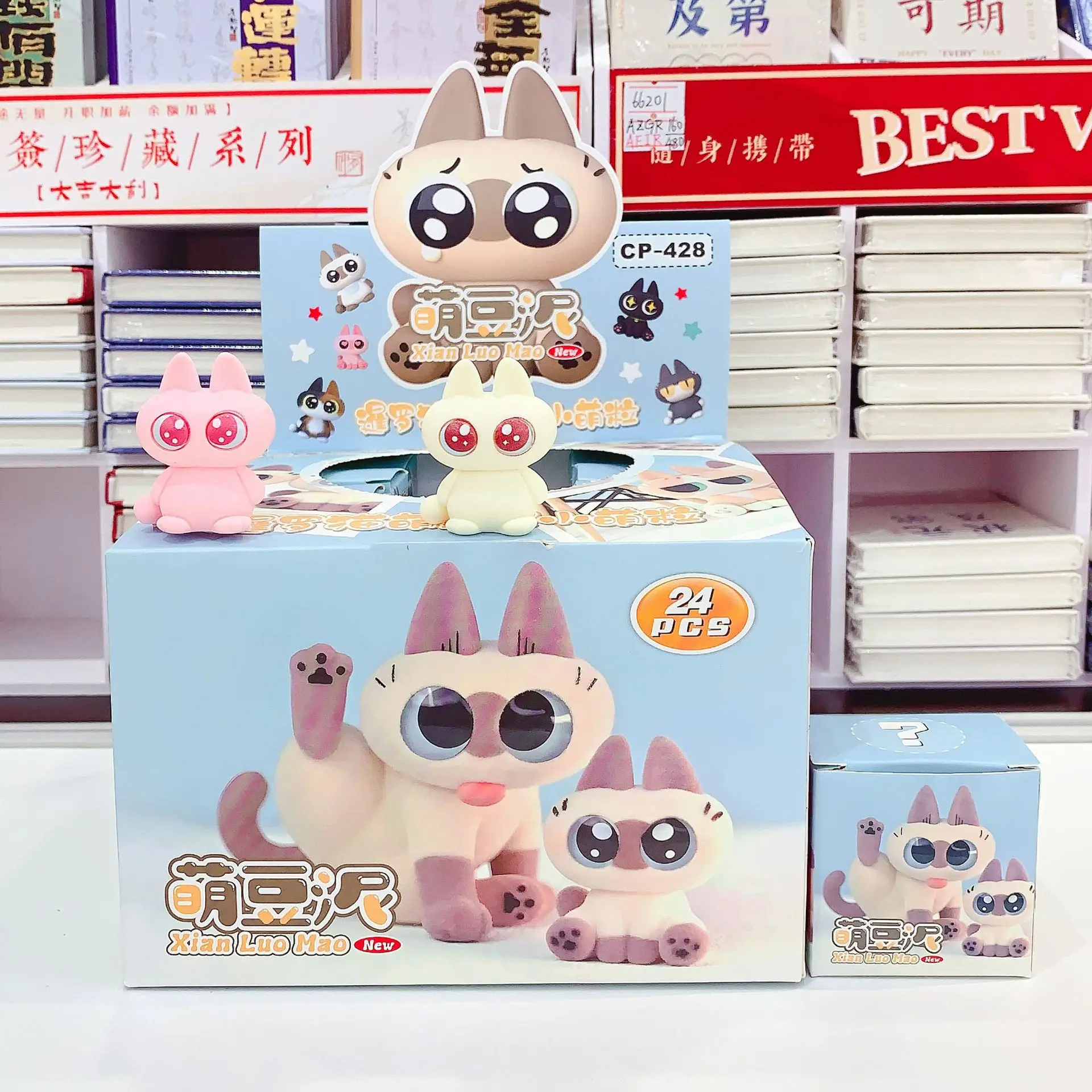 

Azuki Can Azukisan’S Blind Box Daily Life Siamese Blind Box Anime Doll Action Figure Mystery Box Kawaii Decor Toy Girl Birthday
