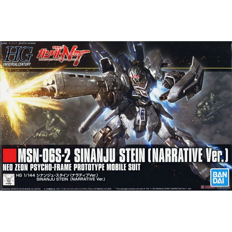 Bandai Genuine Gundam HGUC Series Model Garage Kit 1/144 Anime Figure MSN-06S-2 Sinanju Stein Narrative Ver Boy Action Toy