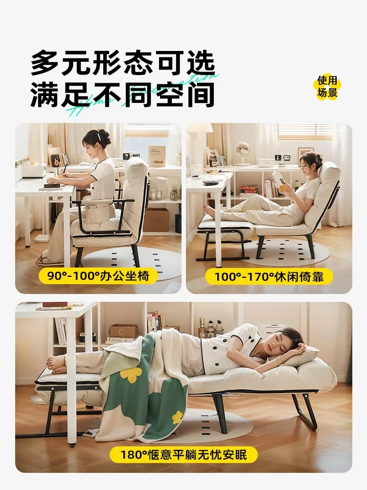 Folding lounge chair, office lunch break, nap bed, dual-purpose chair for household use