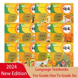 6 Books Grade 1-6 Upper And Lower Volumes Textbooks Primary School Students Learning Chinese Pinyin Character Mandarin Books