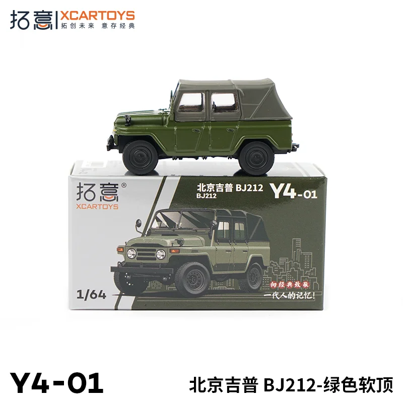 XCARTOYS-Coche de juguete de aleación para niños, Modelo 1:64, Jeep green de Pekín 212, juguete para niños, exhibición de colección para adultos, regalo de cumpleaños de vacaciones para niños