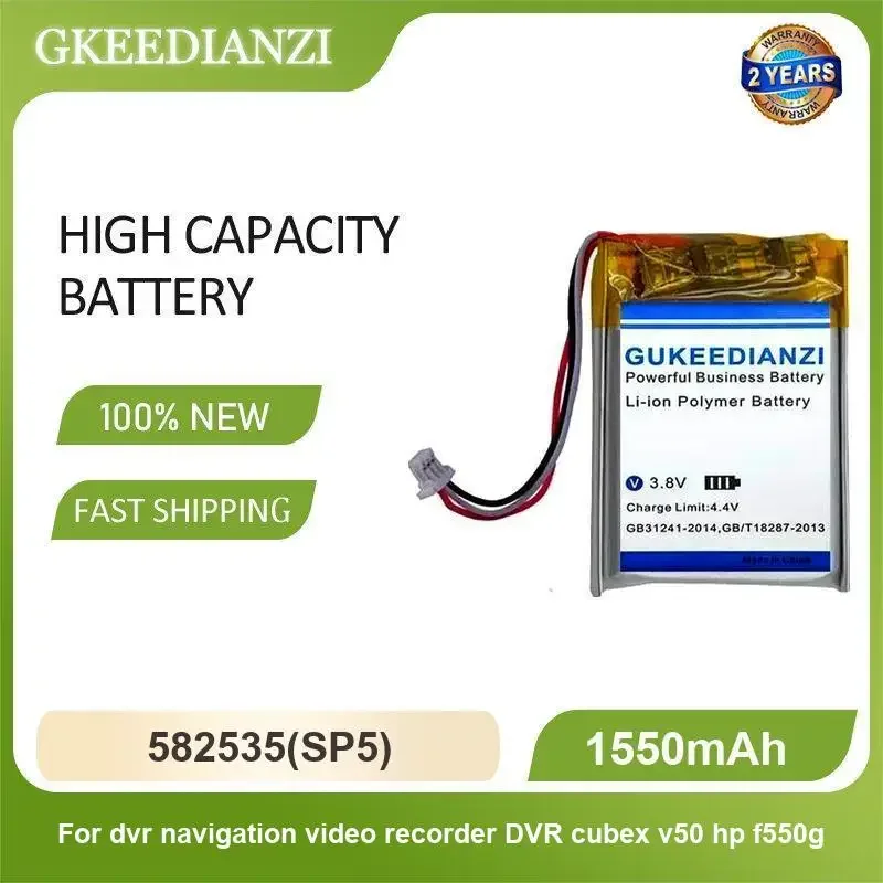 Battery For cubex v50 For hp f550g 582535