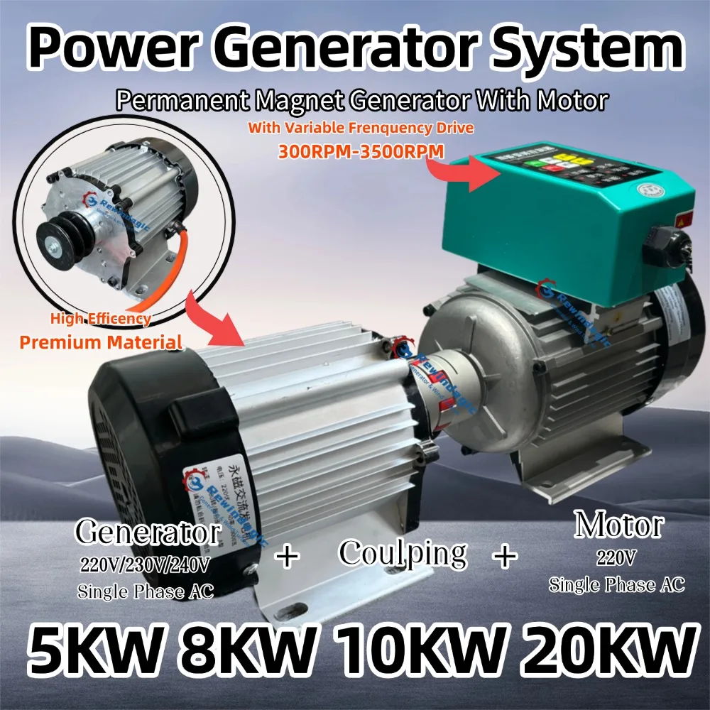 Generator 5KW 10KW 20KW 220V Einphasiger Wechselstromgenerator mit Hoher Drehzahl Permanentmagnet-Generator mit VFD Elektromotor für Haushaltsbelastung